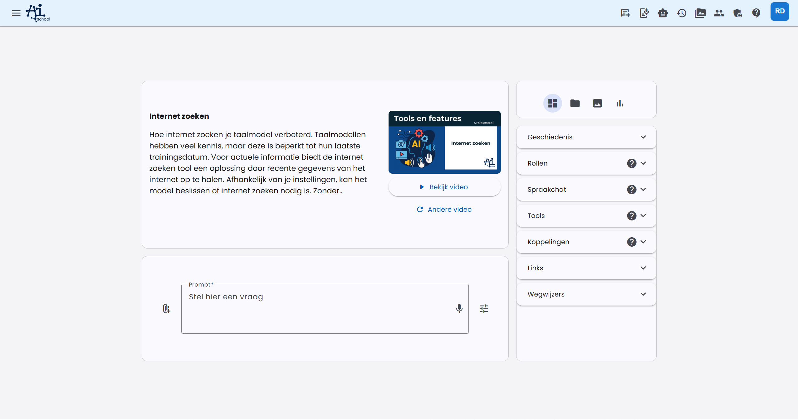 AI School Guides