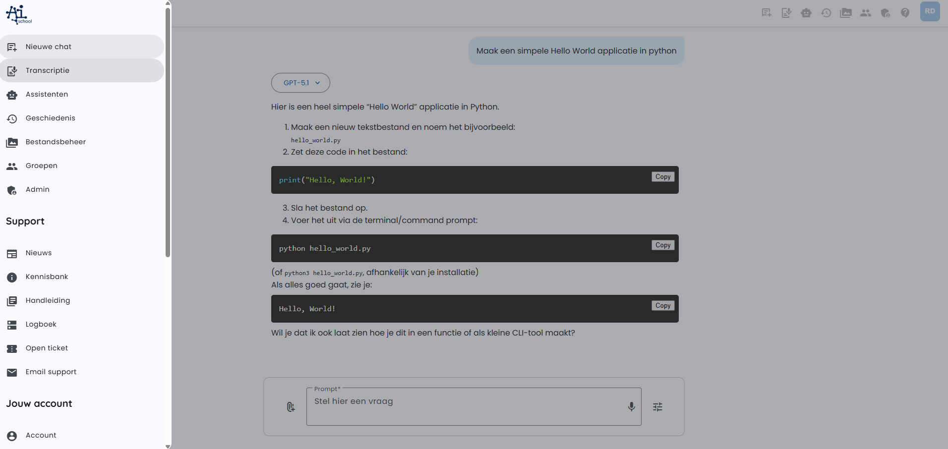 AI School Side Menu