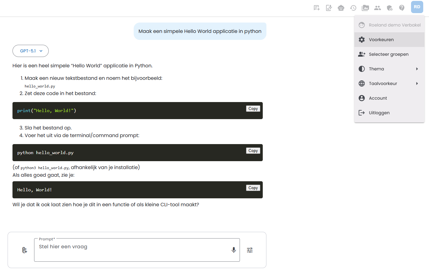 ترجیحات در منو